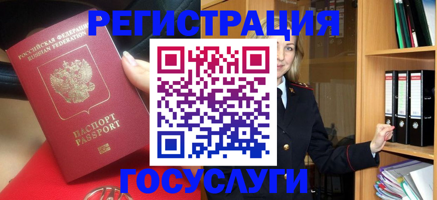 прописка поиск в Верещагино