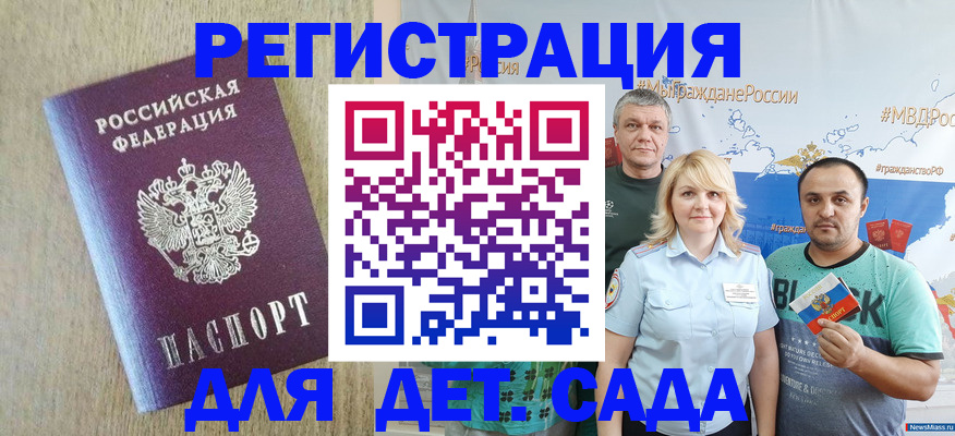 прописка для военкомата в Верещагино